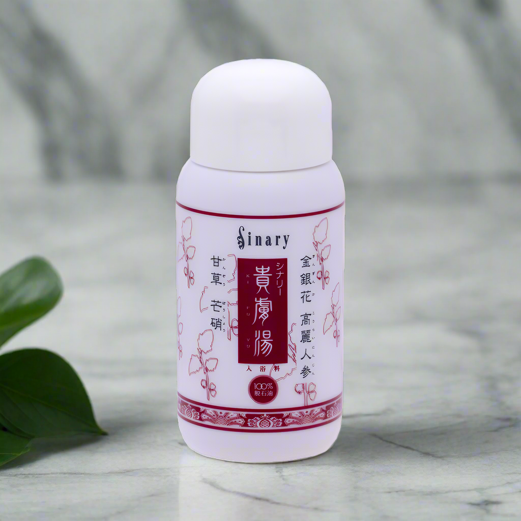 シナリー 貴膚湯