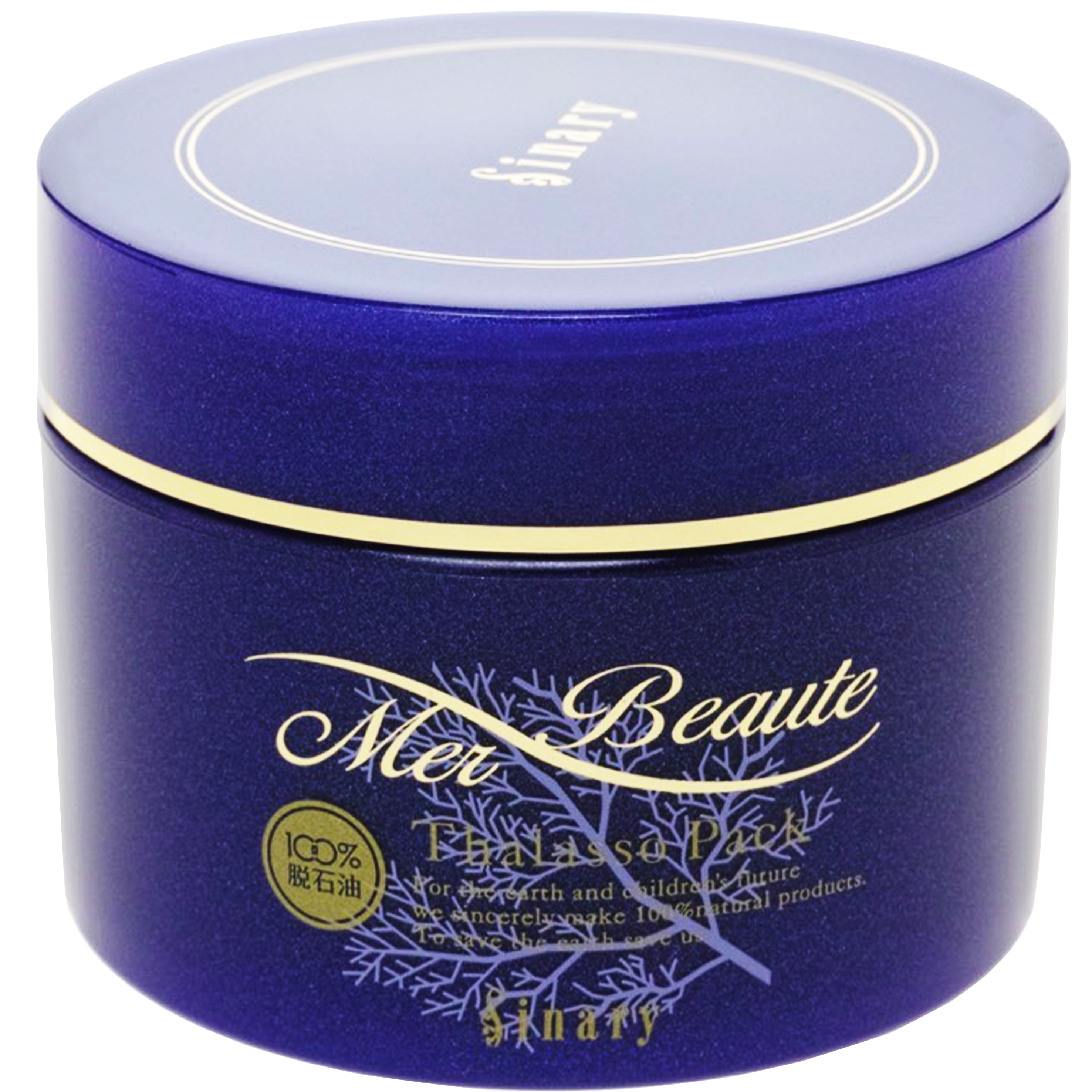 メル ボーテ タラソ パック