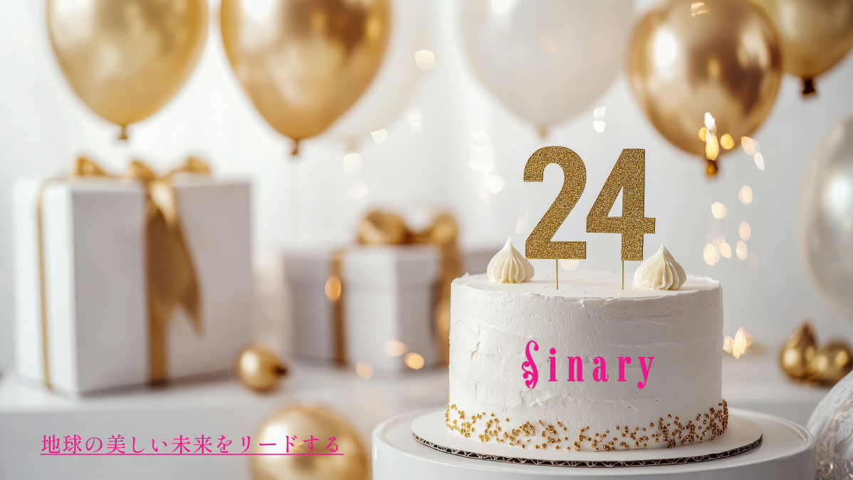 April 20 is Sinary Day