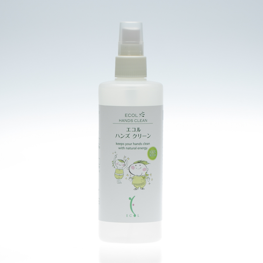 エコル ハンズ クリーン