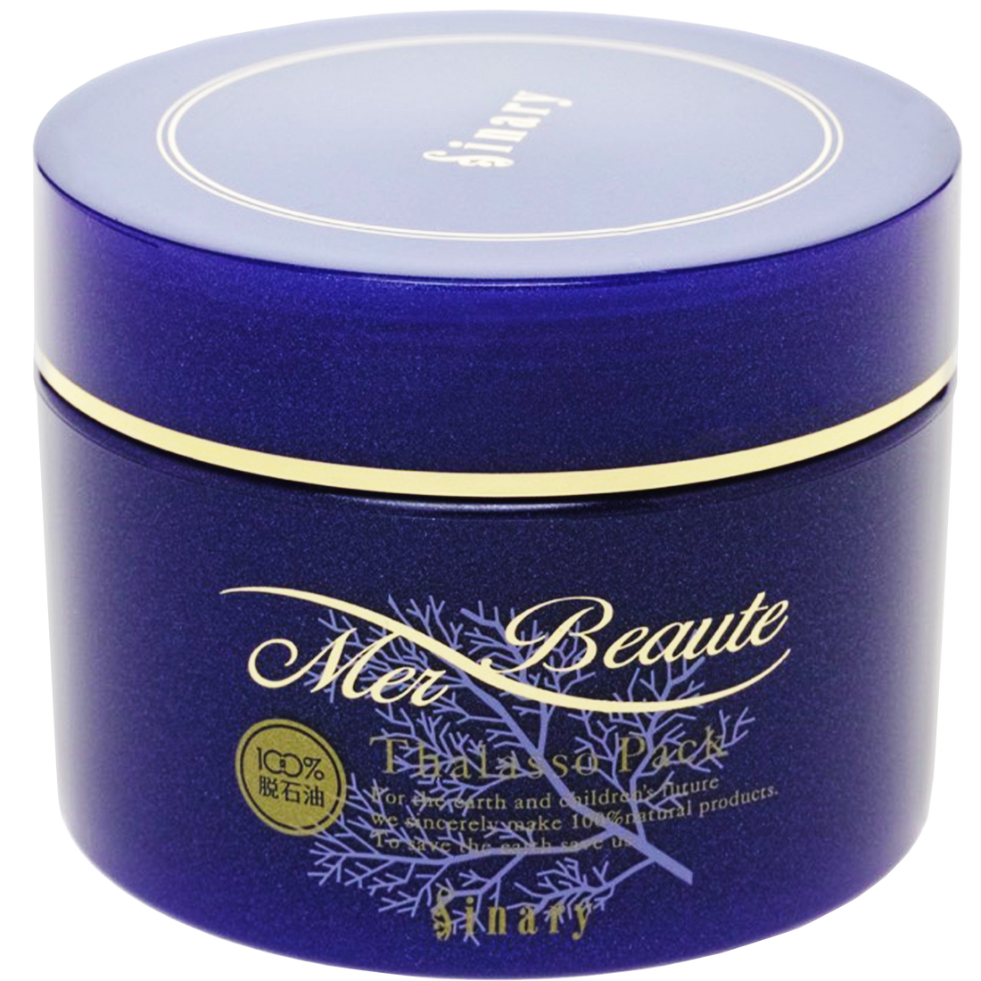 メル ボーテ タラソ パック