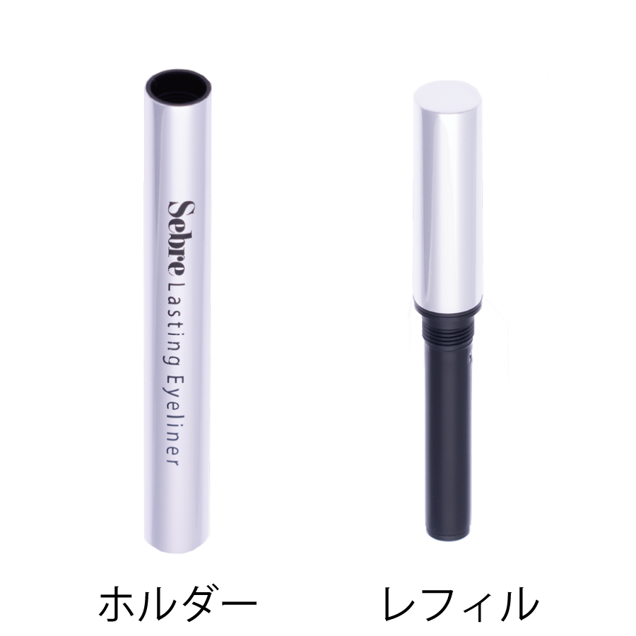 セブレ ラスティング アイライナー