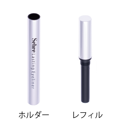 セブレ ラスティング アイライナー